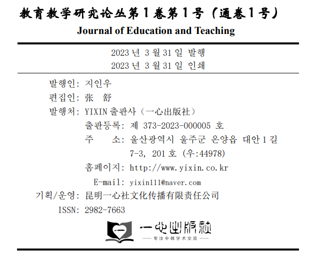 %E4%B8%80%E6%9C%9F%E7%89%88%E6%9D%83%E9%A1%B5.png